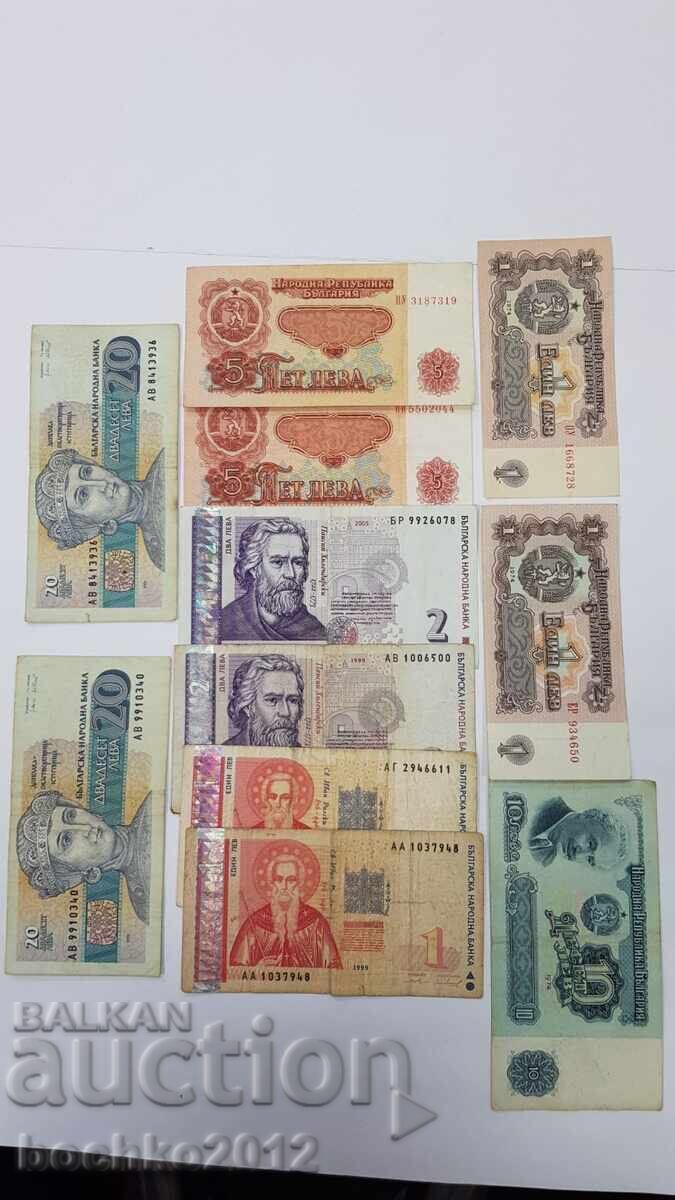 Lot 11 bucăți de Bancnote Bulgare, Bancnotă! Lot 11 bucăți de Bancnote Bulgare, Bancnotă!