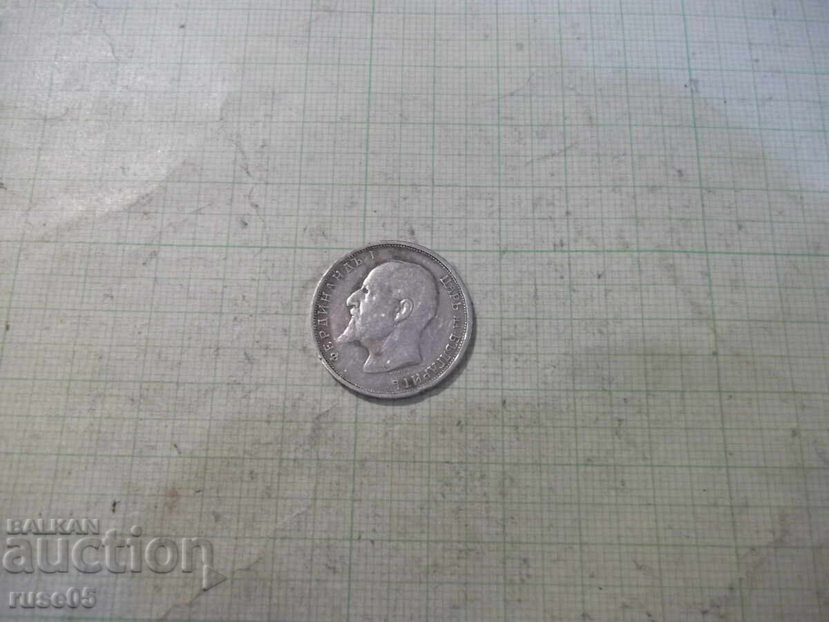 Auction  Coin "1 Lev - 1912"