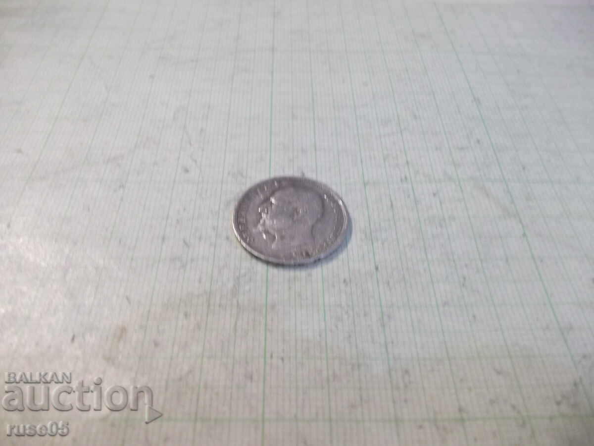 Delivery of Coin "1 Lev - 1912"