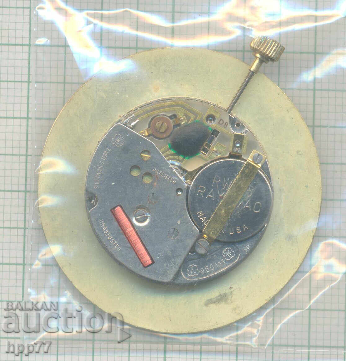 механизъм за часовник 62 с цена € 0.01 | 0.02 лв. механизъм за часовник 62 с цена € 0.01 | 0.02 лв.