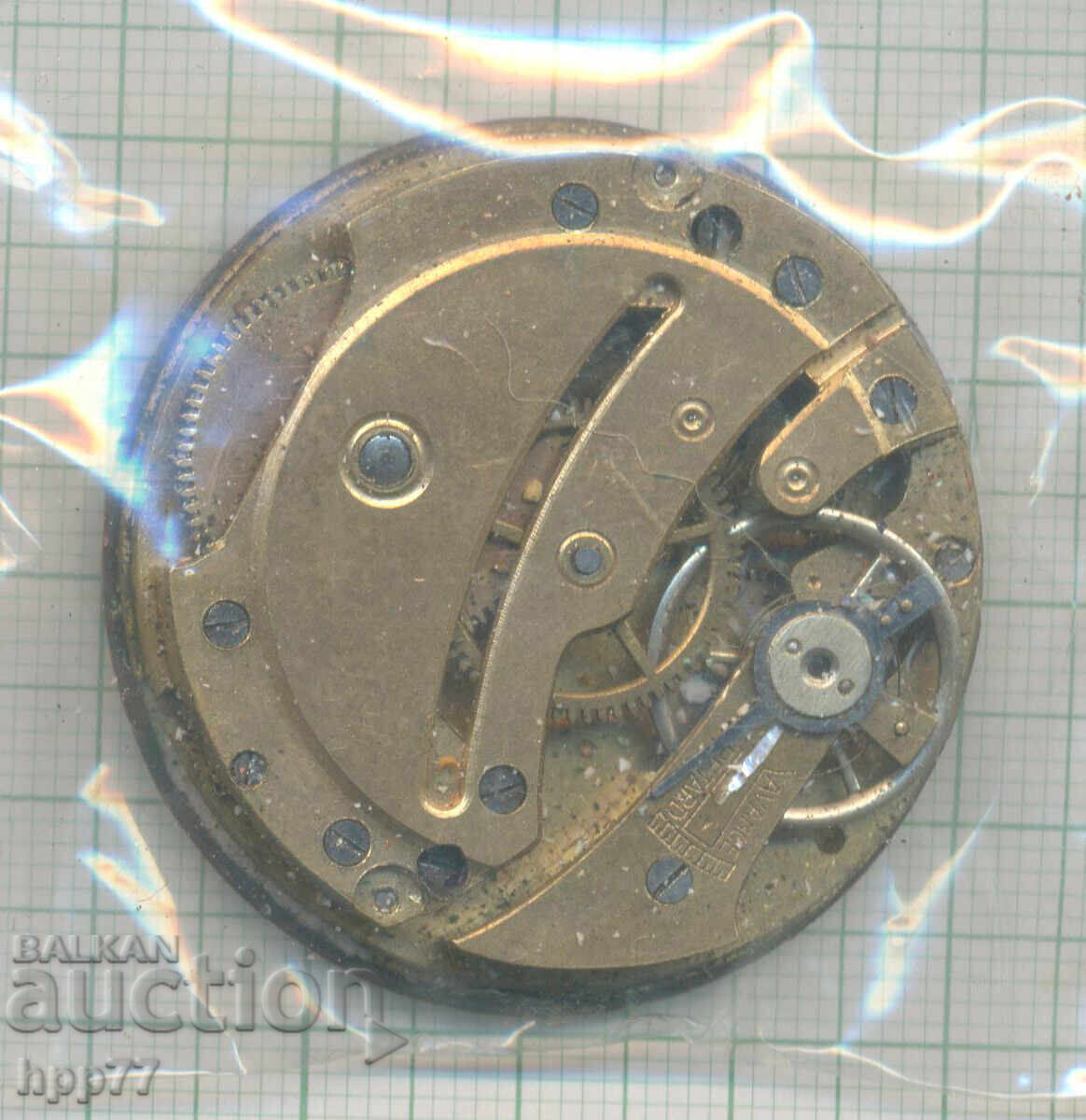 механизъм за часовник 64 с цена € 0.01 | 0.02 лв. механизъм за часовник 64 с цена € 0.01 | 0.02 лв.