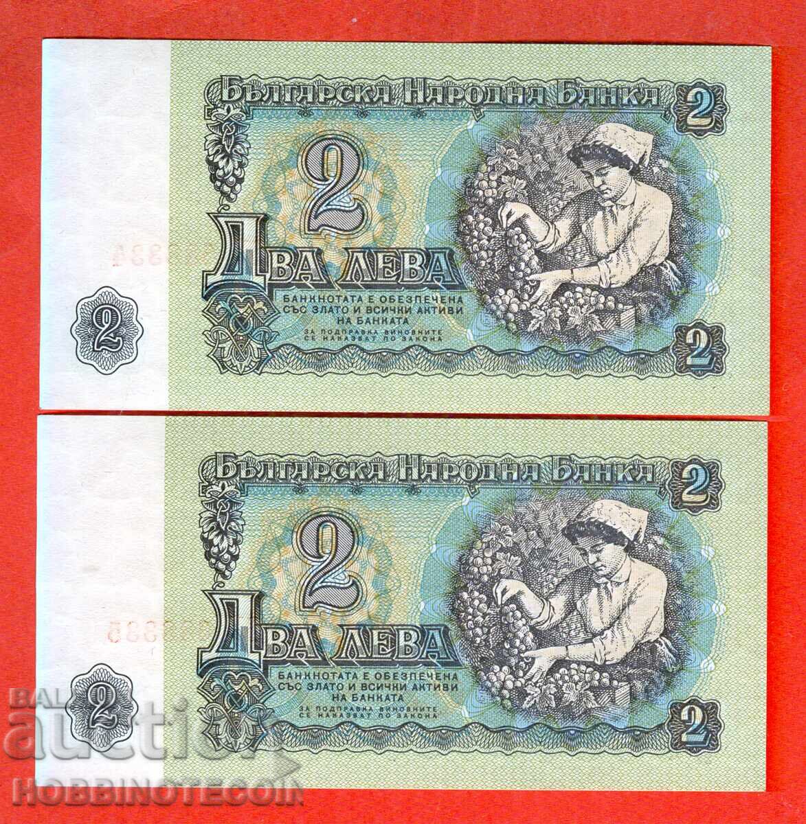 BULGARIA PERECHE 2x 2 BGN emisiune 1974 6 cifre BU NOU UNC cu preț € 6.99 | 13.67 BGN