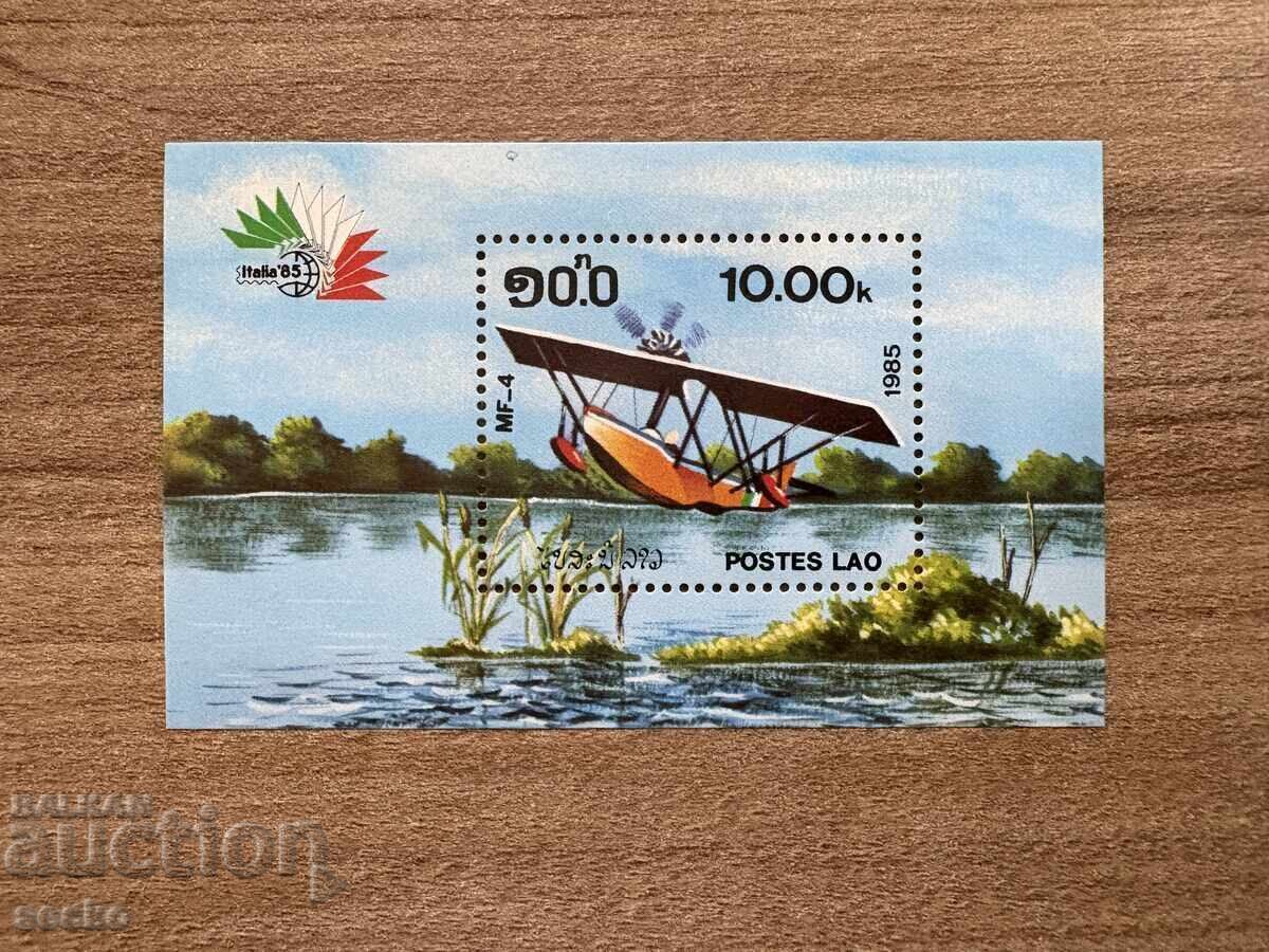 Лаос - Международна филателна изложба „Италия"...(1985) MNH Лаос - Международна филателна изложба „Италия"...(1985) MNH