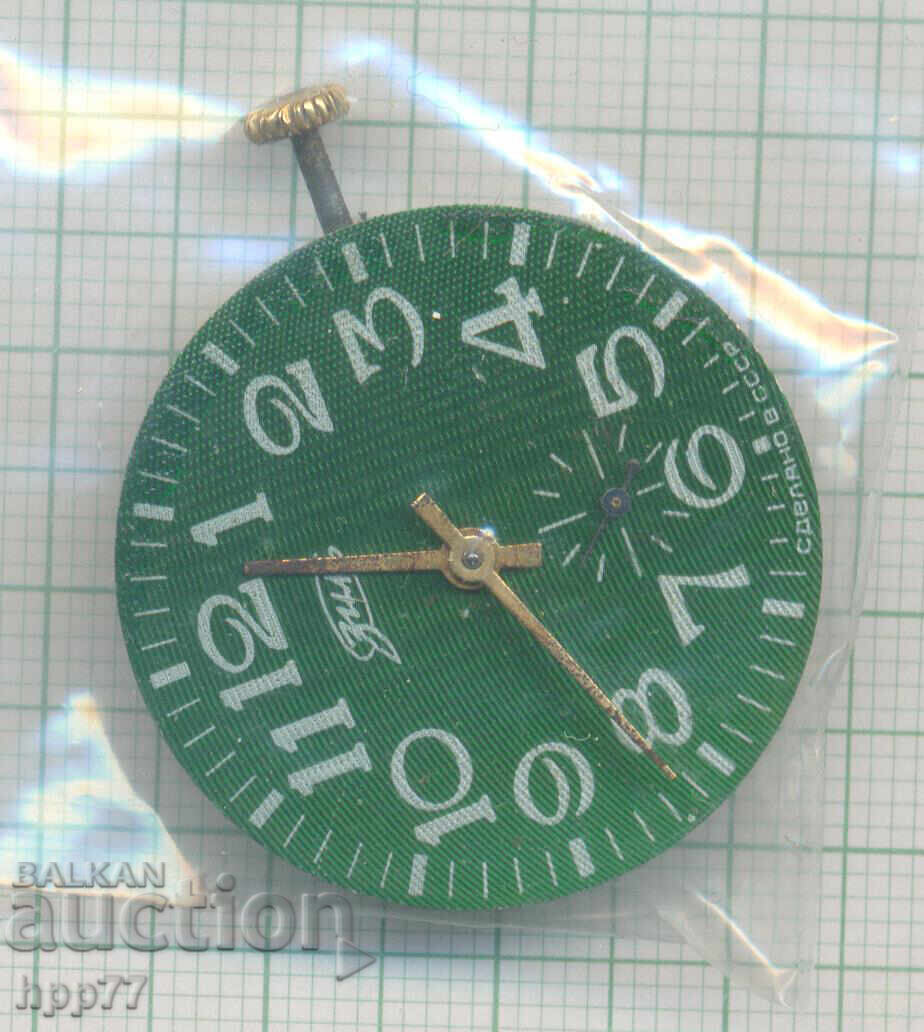 механизъм за часовник 75 механизъм за часовник 75