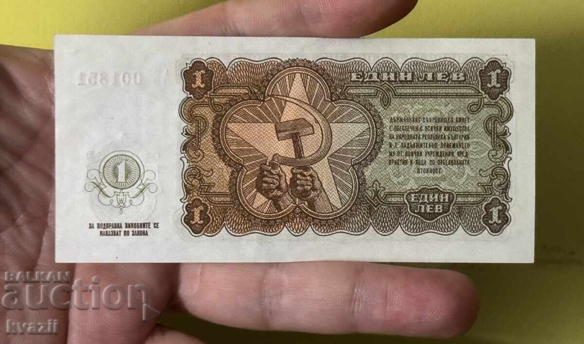 1 leu 1951 godina - UNC cu preț € 83.00 | 162.33 BGN