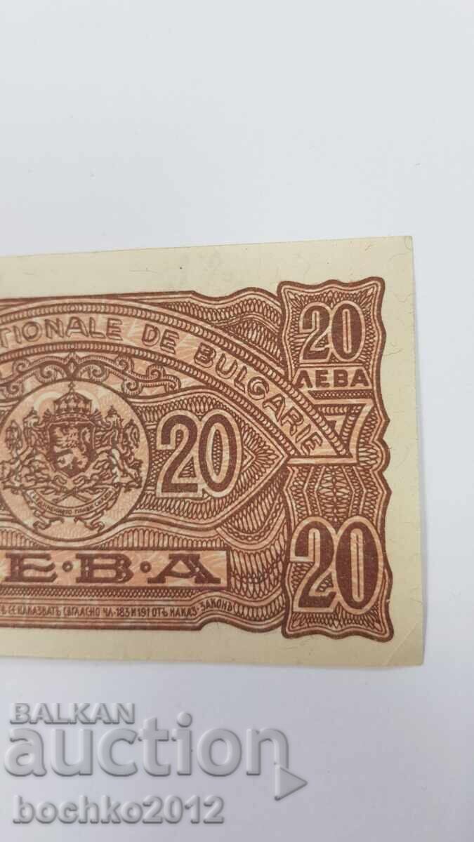 Beautiful Bulgarian Banknote 20 lev 1944 with Signature? - 5