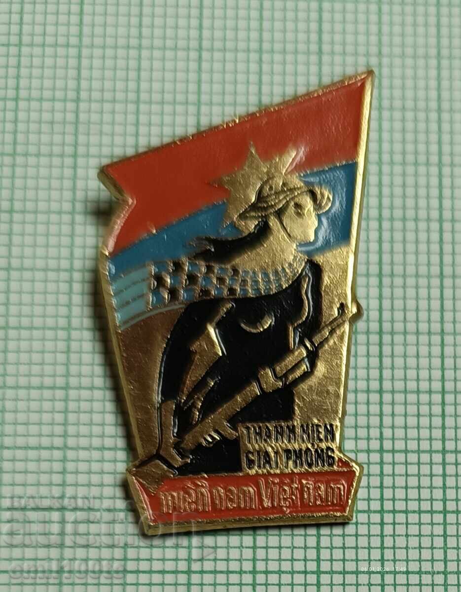 THANH NIÊN GIẢI PHÓNG: Освободителна младеж Южен Виетнам с цена € 5.00 | 9.78 лв. THANH NIÊN GIẢI PHÓNG: Освободителна младеж Южен Виетнам с цена € 5.00 | 9.78 лв.