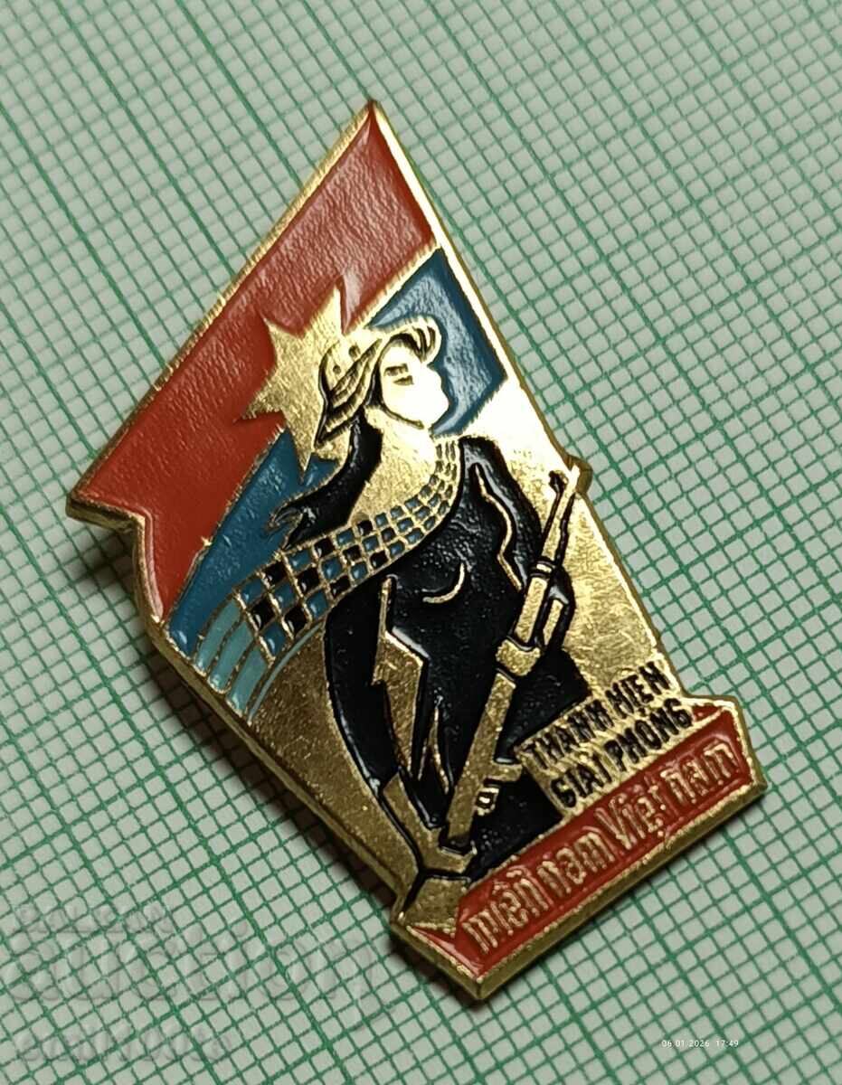 Аукцион THANH NIÊN GIẢI PHÓNG: Освободителна младеж Южен Виетнам Аукцион THANH NIÊN GIẢI PHÓNG: Освободителна младеж Южен Виетнам