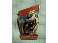 THANH NIÊN GIẢI PHÓNG: Освободителна младеж Южен Виетнам