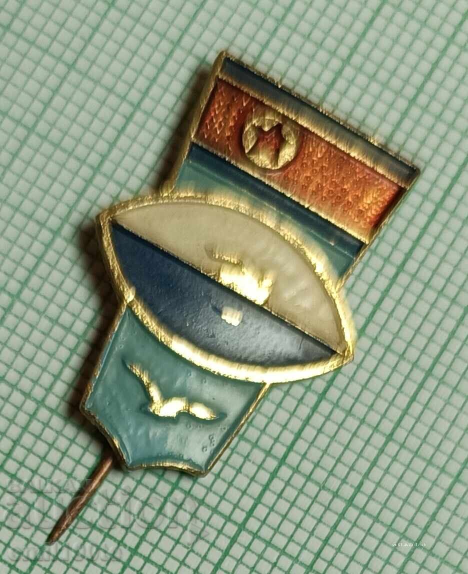 Значка- Плуване Северна Корея с цена € 2.00 | 3.91 лв.