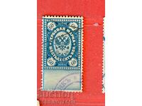 ΡΩΣΙΑ - ΓΡΑΜΜΑΤΟΣΗΜΑ - ΓΡΑΜΜΑΤΟΣΗΜΑ - 60 Κοπέικα - 6