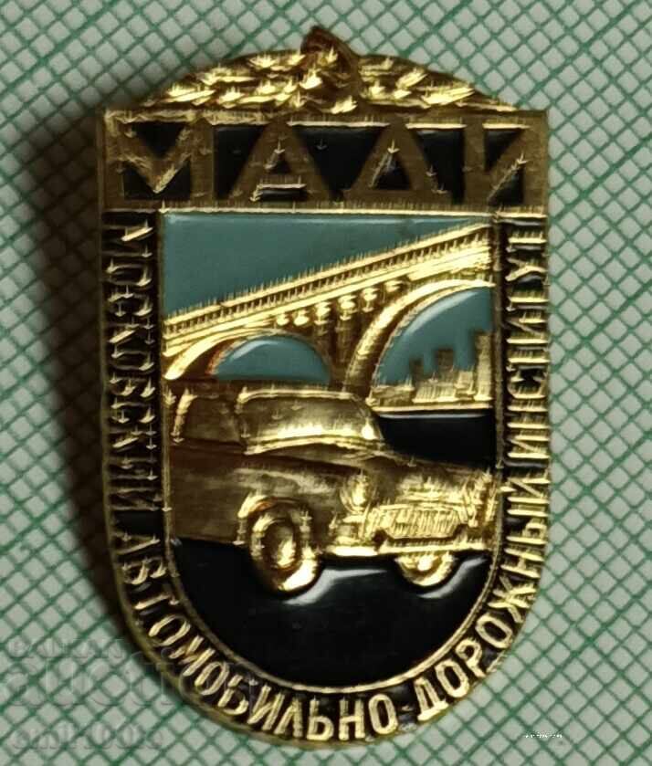 Znachka - MADI (Moskovski Avtomobilen Dorozhen Institut) με τιμή € 1.50 | 2.93 BGN Znachka - MADI (Moskovski Avtomobilen Dorozhen Institut) με τιμή € 1.50 | 2.93 BGN