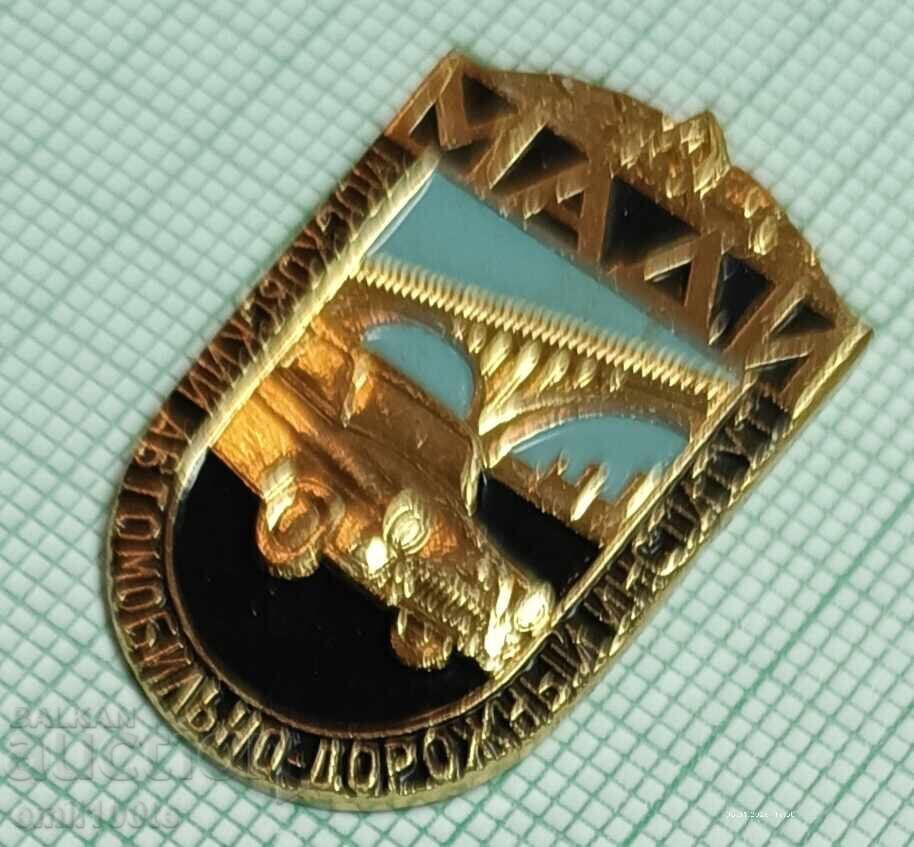 Δημοπρασία Znachka - MADI (Moskovski Avtomobilen Dorozhen Institut) Δημοπρασία Znachka - MADI (Moskovski Avtomobilen Dorozhen Institut)