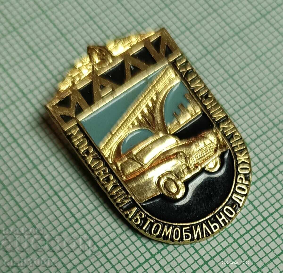 Παράδοση Znachka - MADI (Moskovski Avtomobilen Dorozhen Institut) Παράδοση Znachka - MADI (Moskovski Avtomobilen Dorozhen Institut)