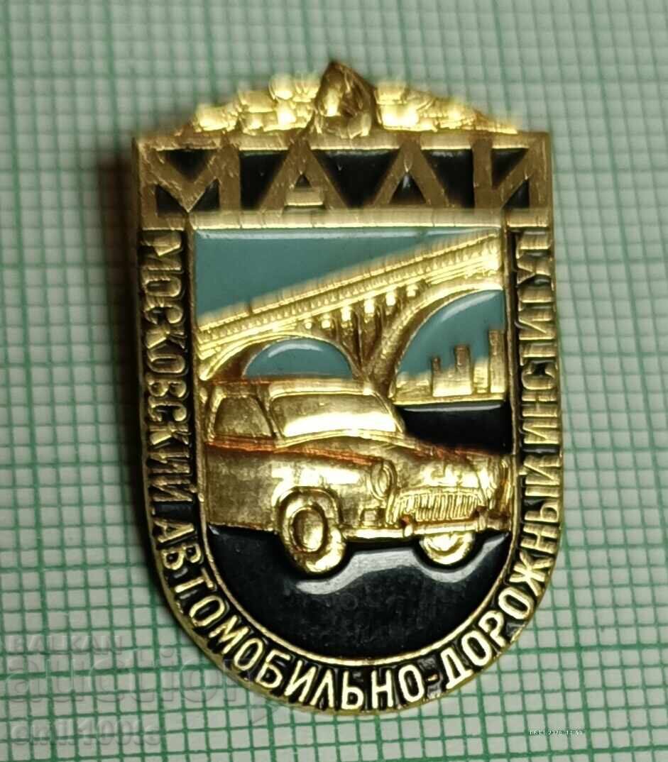 Znachka - MADI (Moskovski Avtomobilen Dorozhen Institut) Znachka - MADI (Moskovski Avtomobilen Dorozhen Institut)