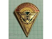 Ecuson GlavMosAvtoTrans MosGorIspolKoma Autotransport Moscova