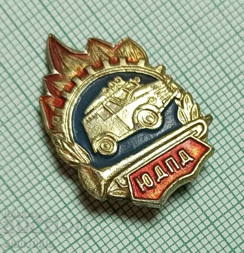 Ecuson - YUDPD Detașament de pompieri voluntari tineri URSS cu preț € 1.50 | 2.93 BGN Ecuson - YUDPD Detașament de pompieri voluntari tineri URSS cu preț € 1.50 | 2.93 BGN