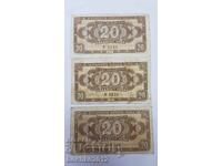 Лот 3 броя Банкноти, Банкнота 20 лева 1950 година