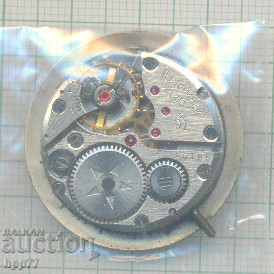 mecanismul ceasului 99 cu preț € 0.01 | 0.02 BGN mecanismul ceasului 99 cu preț € 0.01 | 0.02 BGN