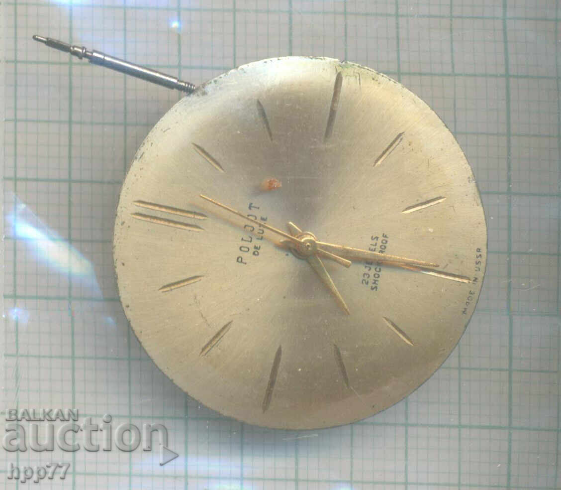 механизъм за часовник   101