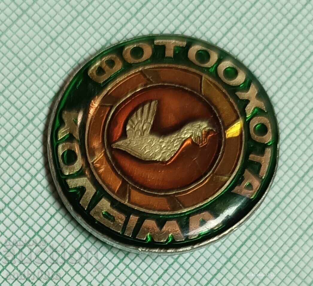 Licitație Emblemă - Vânătoare foto pe râul Kolima