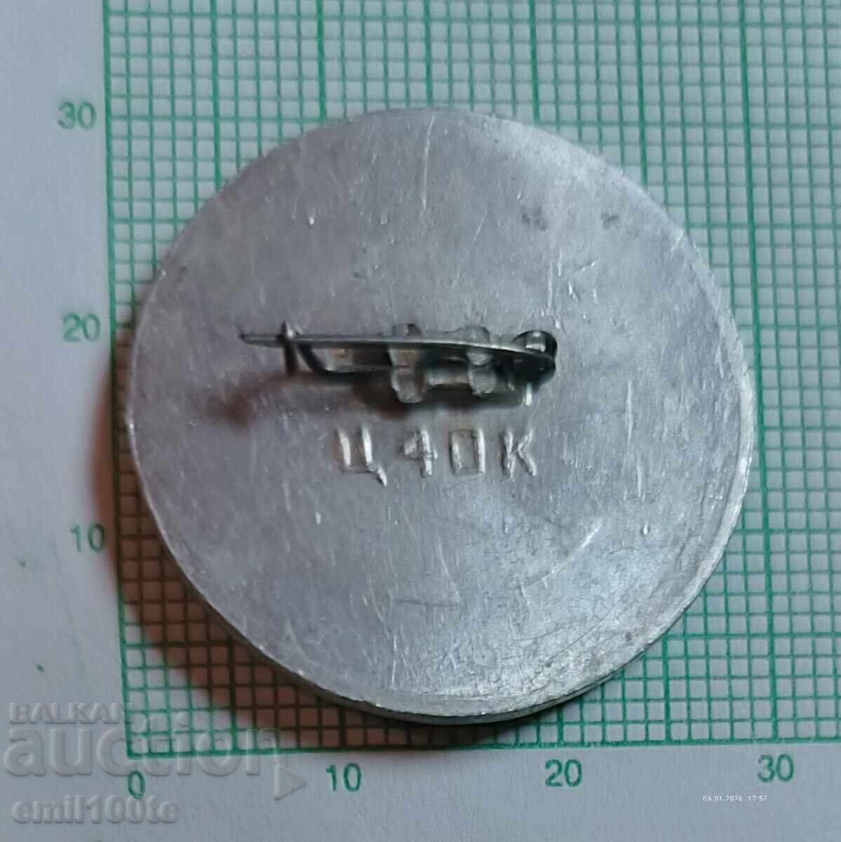 Livrarea Emblemă - Vânătoare foto pe râul Kolima