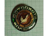 Emblemă - Vânătoare foto pe râul Kolima