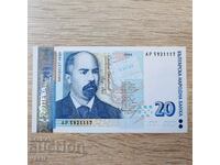 Bancnotă 20 lei din 1999, necirculată