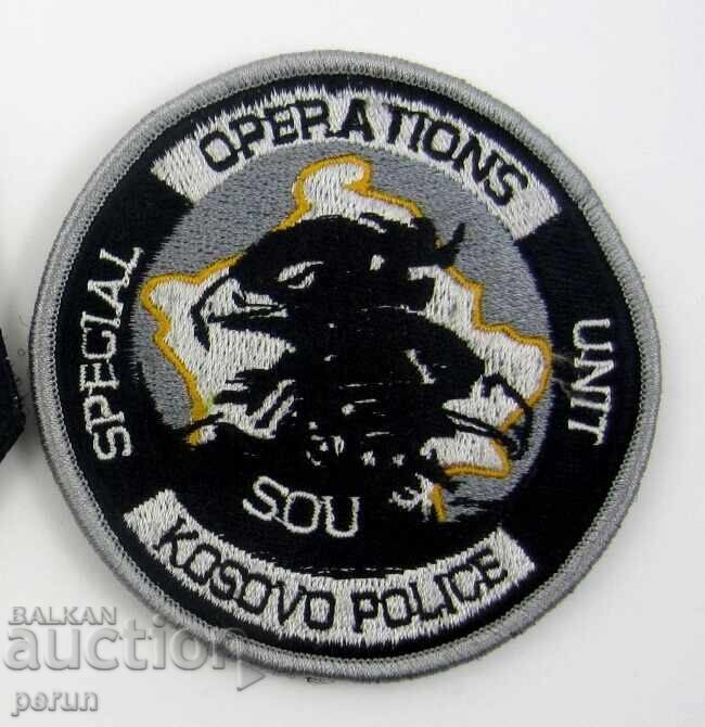 Emblemă de poliție - Emblema - Poliția Kosovo cu preț € 7.90 | 15.45 BGN