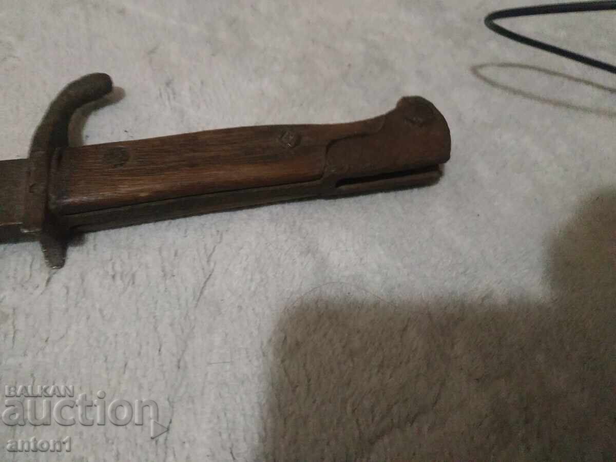 Παράδοση Μπαγιονέτα Mauser