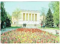 1973 CĂRȚICĂ VECHE SOFIA MAUSOLEUL GEORGI DIMITROV E732