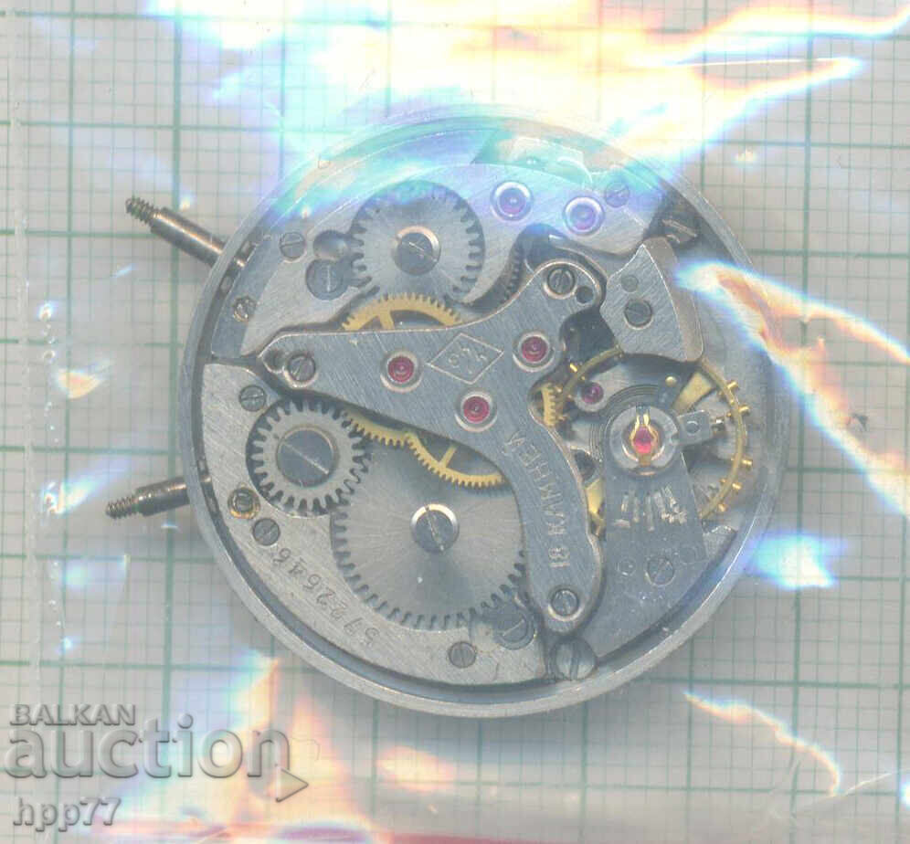 mecanismul ceasului 131 cu preț € 4.50 | 8.80 BGN mecanismul ceasului 131 cu preț € 4.50 | 8.80 BGN