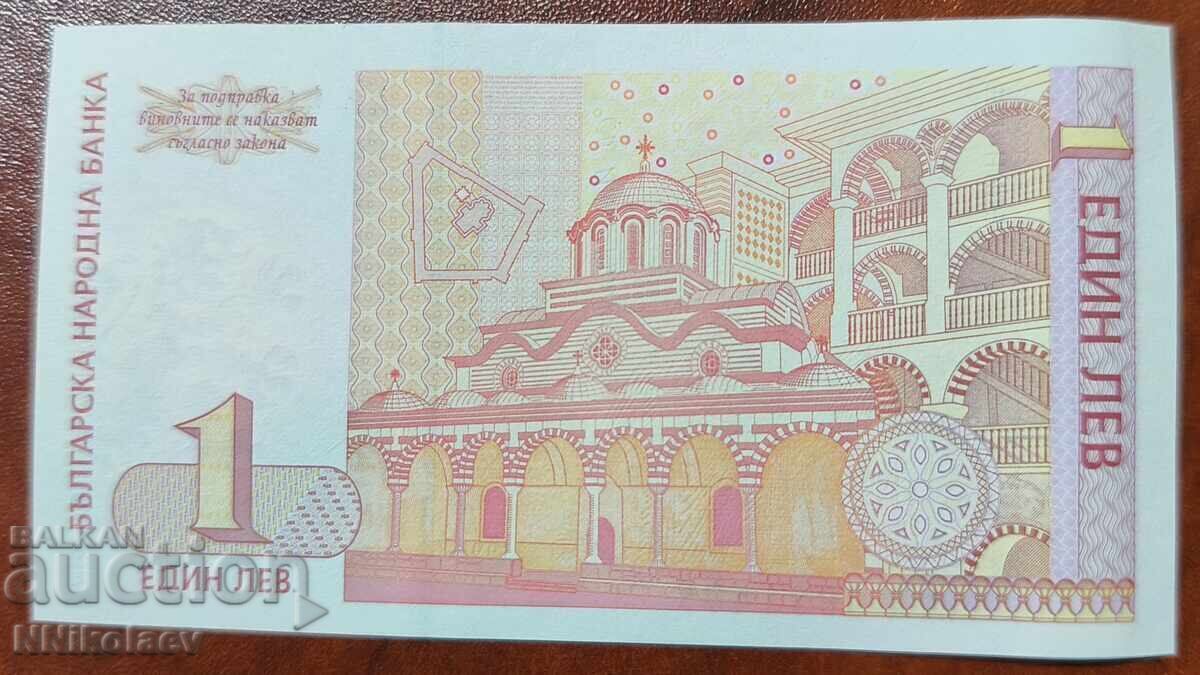 Licitație Bulgaria 1 leu 1999 g. UNC Licitație Bulgaria 1 leu 1999 g. UNC
