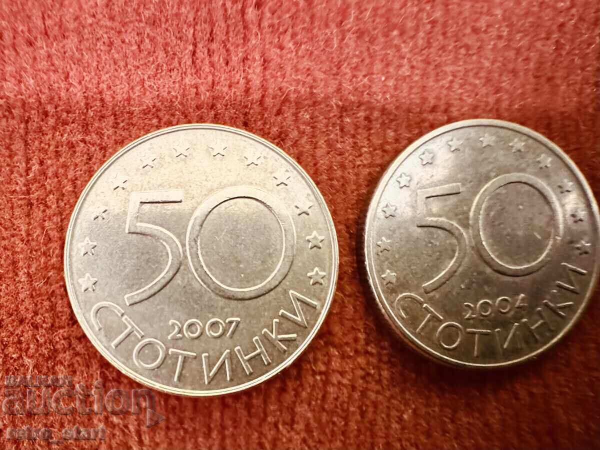 50 st. Bŭlgariya v NATO și Bulgaria în UE cu preț € 8.00 | 15.65 BGN 50 st. Bŭlgariya v NATO și Bulgaria în UE cu preț € 8.00 | 15.65 BGN