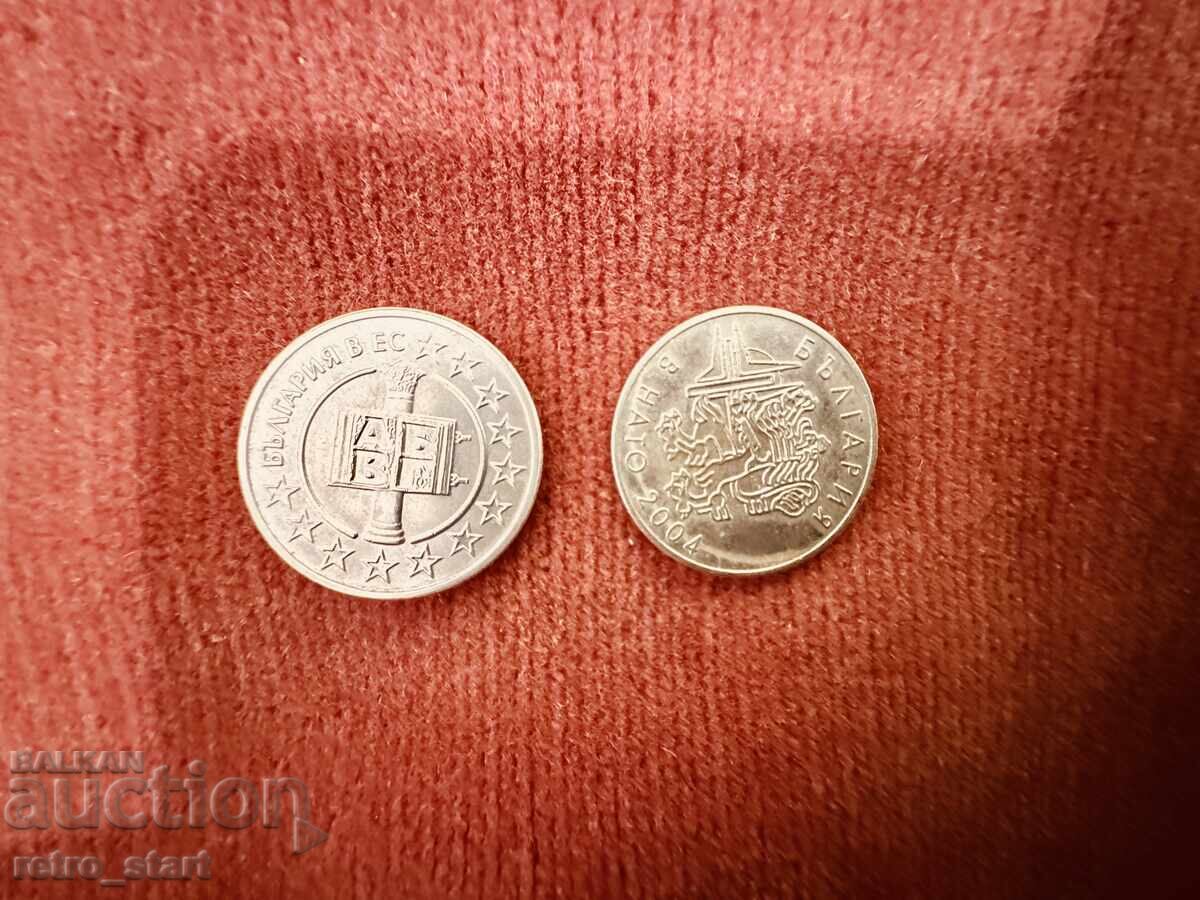 Livrarea 50 st. Bŭlgariya v NATO și Bulgaria în UE Livrarea 50 st. Bŭlgariya v NATO și Bulgaria în UE