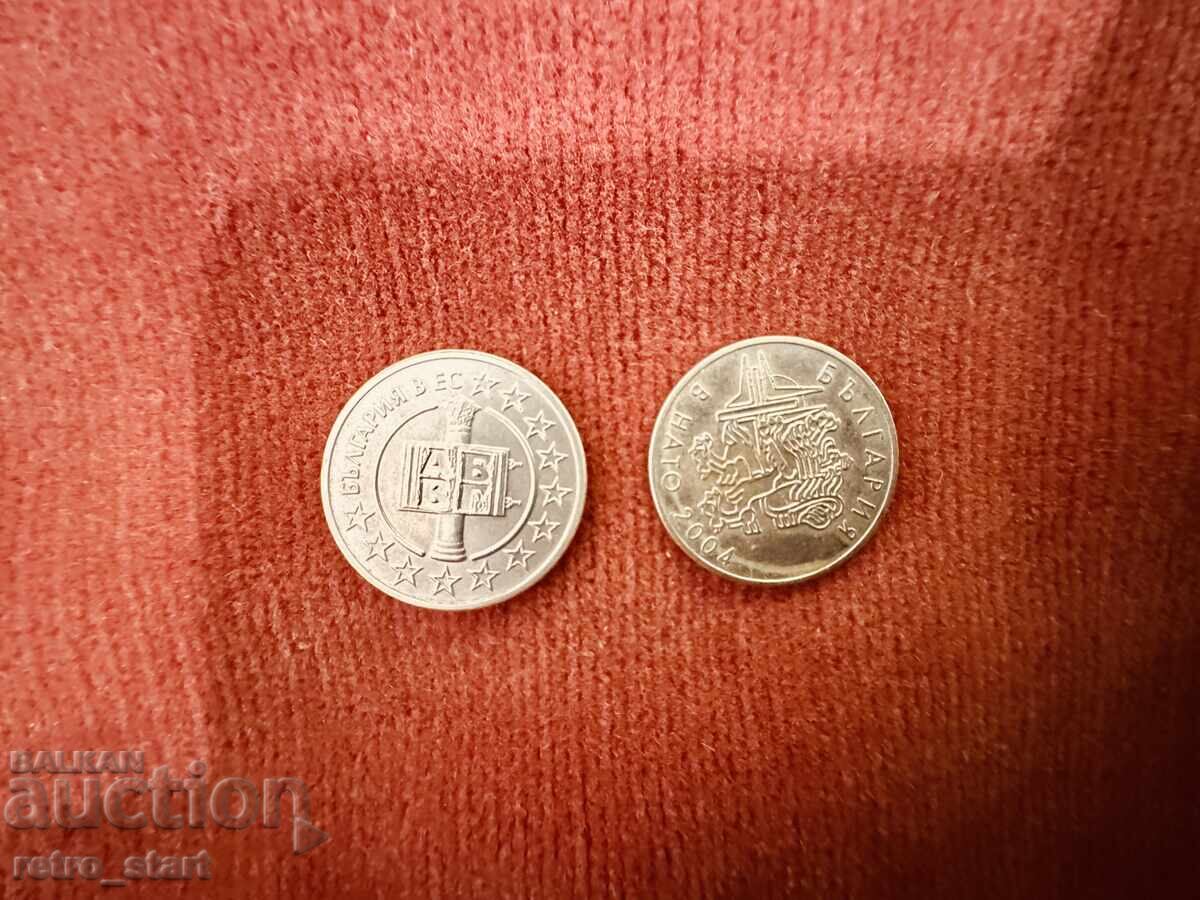 50 st. Bŭlgariya v NATO și Bulgaria în UE - 5 50 st. Bŭlgariya v NATO și Bulgaria în UE - 5