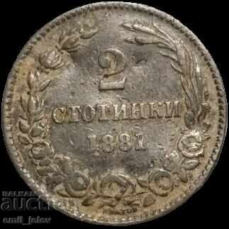 2 стотинки 1881 год.-Княжество България с цена € 20.00 | 39.12 лв. 2 стотинки 1881 год.-Княжество България с цена € 20.00 | 39.12 лв.