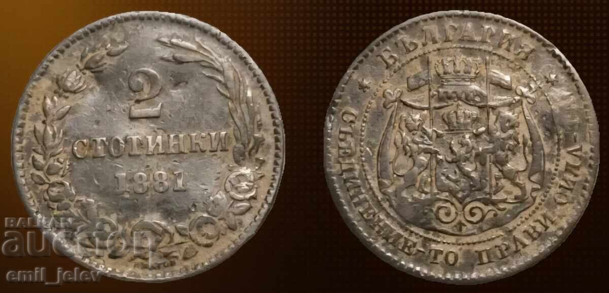 2 stotinki 1881 god.-Principatul Bulgariei 2 stotinki 1881 god.-Principatul Bulgariei