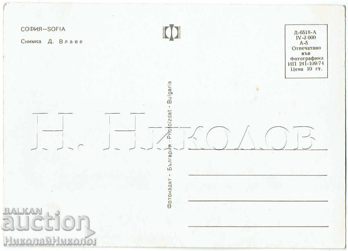 1974 CARTOLINĂ VECHE SOFIA VEDERE URBANĂ E733 cu preț € 2.00 | 3.91 BGN 1974 CARTOLINĂ VECHE SOFIA VEDERE URBANĂ E733 cu preț € 2.00 | 3.91 BGN