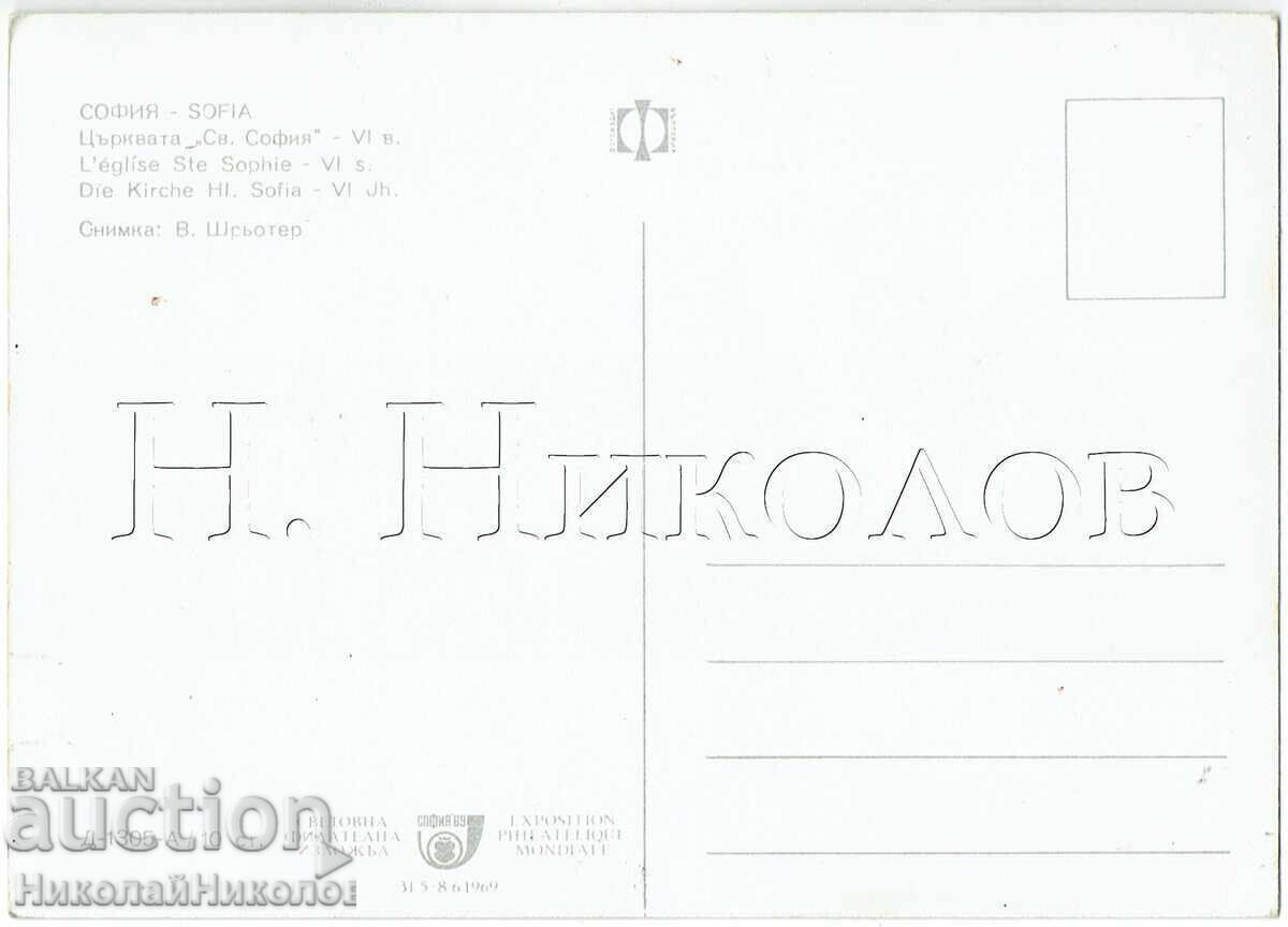 ΠΑΛΑΙΑ ΚΑΡΤΑ ΣΟΦΙΑ ΕΚΚΛΗΣΙΑ ΑΓΙΑ ΣΟΦΙΑ Ε734 με τιμή € 2.00 | 3.91 BGN