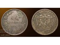 10 стотинки 1881 год.-Княжество България