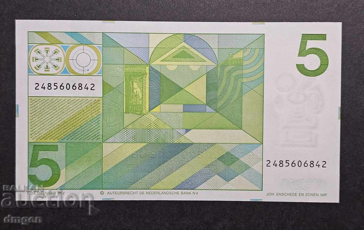 5 guldeni Olanda 1973 UNC cu preț € 15.00 | 29.34 BGN 5 guldeni Olanda 1973 UNC cu preț € 15.00 | 29.34 BGN