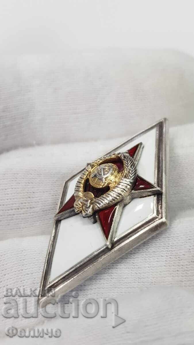 Σ.Σ.Σ.Ρ. - Ρωσικό σήμα αποφοίτησης Στρατιωτικής Ακαδημίας με τιμή € 120.00 | 234.70 BGN