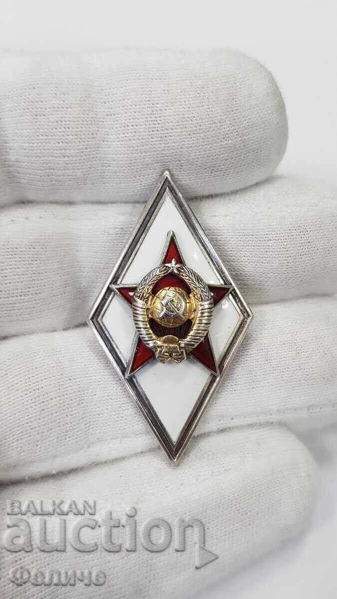 Σ.Σ.Σ.Ρ. - Ρωσικό σήμα αποφοίτησης Στρατιωτικής Ακαδημίας - 5