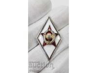 СССР - Руски знак за Завършване на Военна Академия