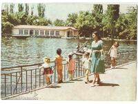 СТАРА КАРТИЧКА ПЛОВДИВ ИЗ ПАРКА НА СВОБОДАТА Е738