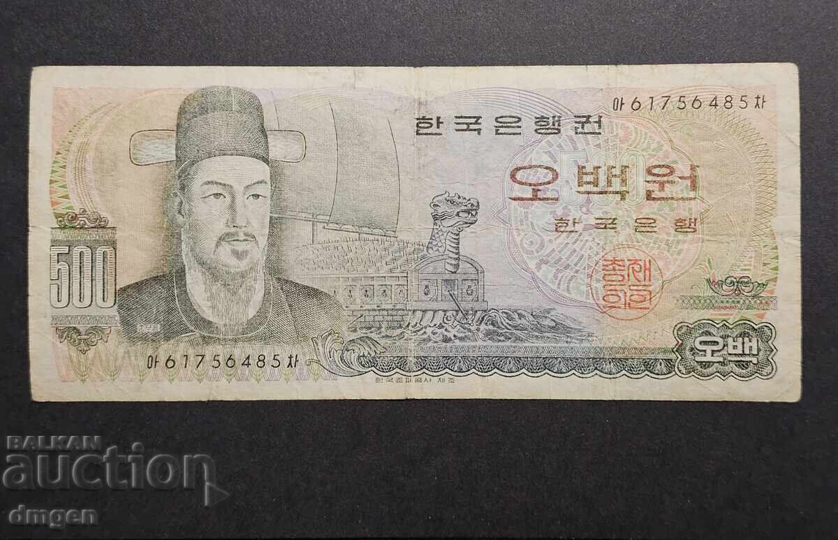 500 vona 1973 Coreea 500 vona 1973 Coreea