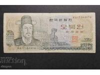 500 vona 1973 Coreea