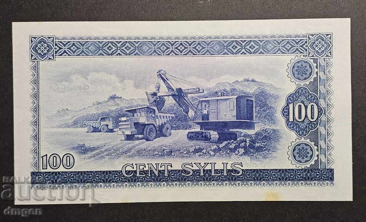 100 Franci Guineea 1980 UNC cu preț € 20.00 | 39.12 BGN 100 Franci Guineea 1980 UNC cu preț € 20.00 | 39.12 BGN