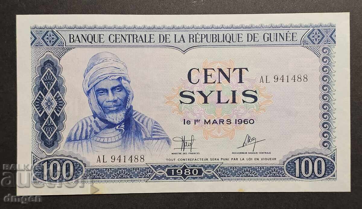 100 Franci Guineea 1980 UNC 100 Franci Guineea 1980 UNC
